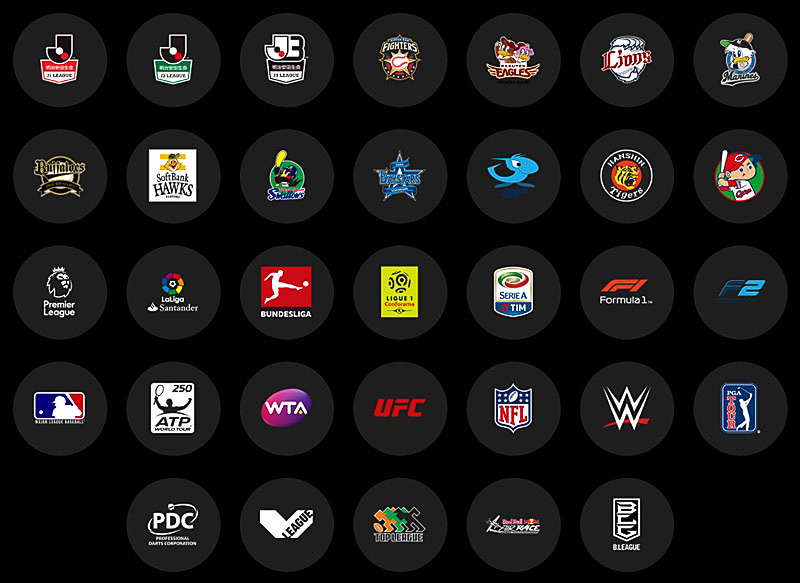 DAZNは膨大なコンテンツが視聴できる