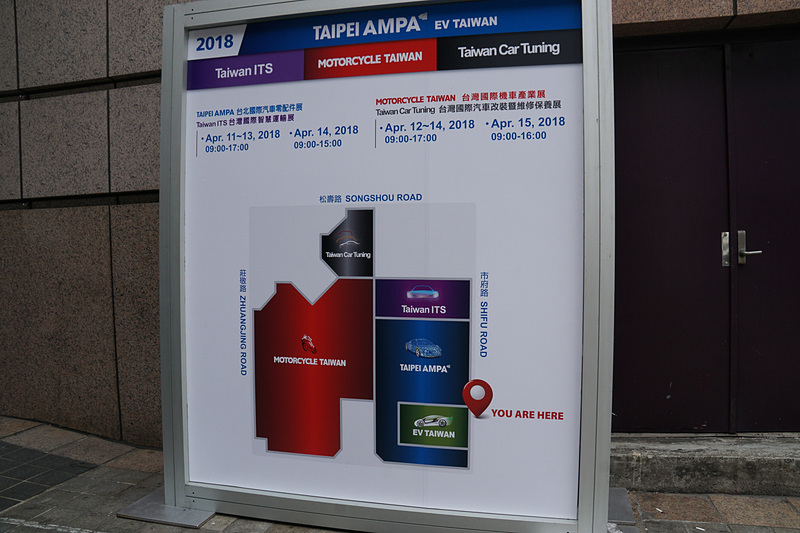 台北世界貿易センター