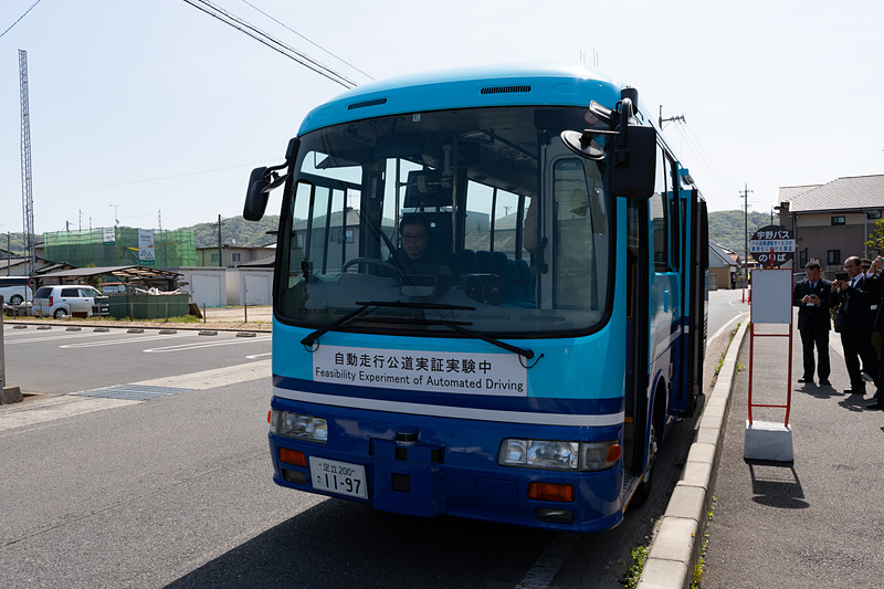 岡山県赤磐市で行なわれる自動運転バスの一般無料試乗会