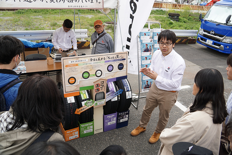 タイヤ空気圧管理/ランフラットタイヤの知識/交換時期/タイヤメーカー展示