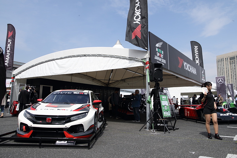横浜ゴムはシビック TYPE R TCRなどを展示した