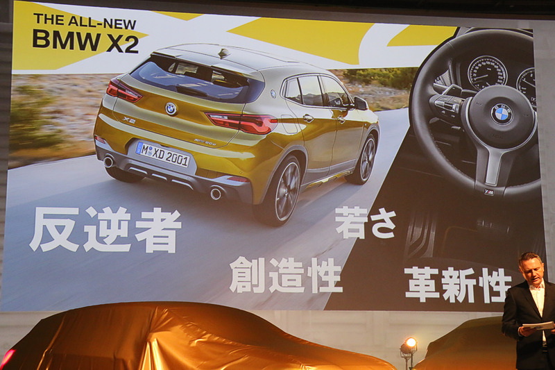 X2は他の真似をしない「Rebell（レヴェル）」な人に向けたクルマ
