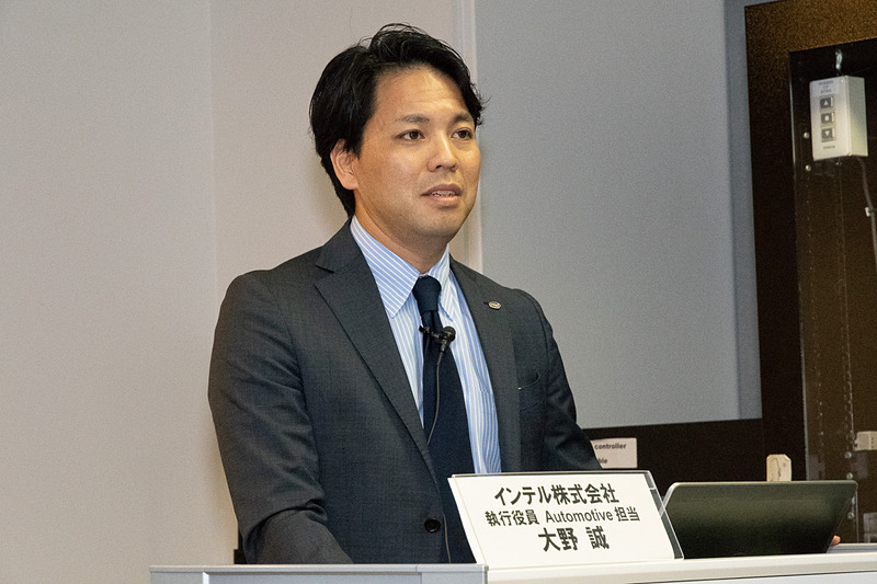 「自動運転社会に向けた課題と取り組み」について話す、インテル株式会社 執行役員 Automotive担当 大野誠氏