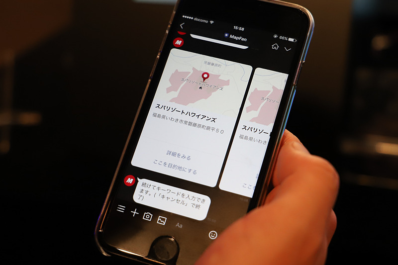 LINEで「MapFanアカウント」を友達登録して、トーク画面に表示されるメニューからもしくは、直接「ルート検索」と話しかけ、問いかけに従って入力をしていく。提示される候補地の中から目的の場所を選択すると、「推奨ルート」「高速優先ルート」「一般道優先ルート」の最大3種類が候補として表示される