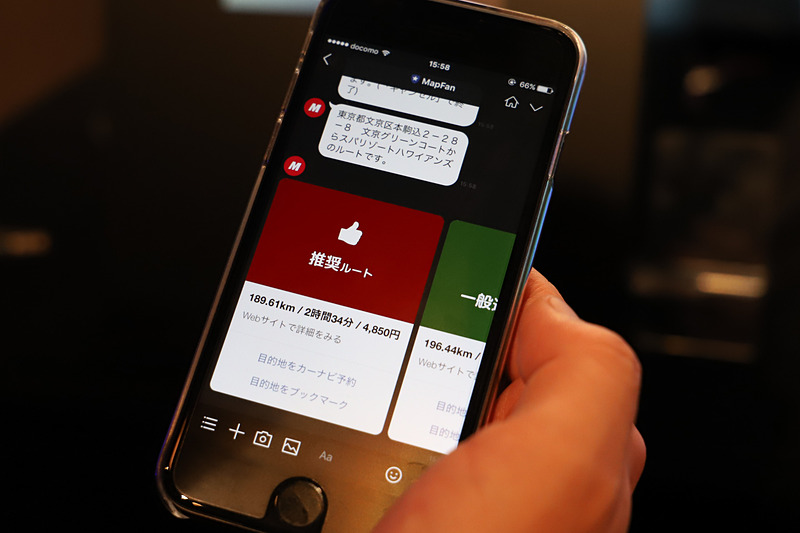 LINEで「MapFanアカウント」を友達登録して、トーク画面に表示されるメニューからもしくは、直接「ルート検索」と話しかけ、問いかけに従って入力をしていく。提示される候補地の中から目的の場所を選択すると、「推奨ルート」「高速優先ルート」「一般道優先ルート」の最大3種類が候補として表示される