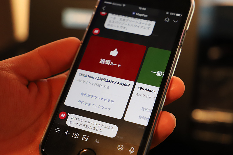 送信した情報がサイバーナビに反映されるタイミングは、ブックマークはサイバーナビで「スポットフォルダ」を選択したとき、検索したルートはクルマのACC（アクセサリー）がONになったときとなり、それぞれの際にサイバーナビがWi-Fi経由でサーバーから情報を取得する