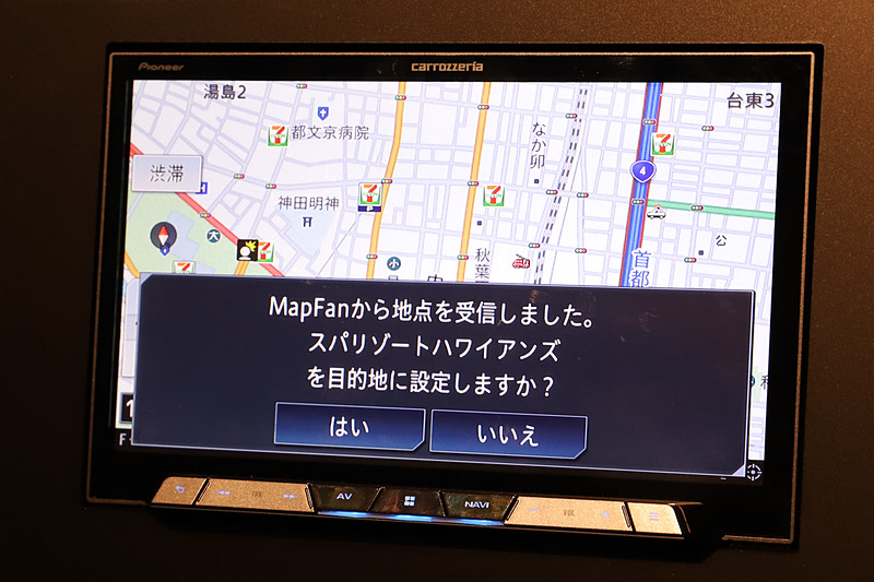 送信した情報がサイバーナビに反映されるタイミングは、ブックマークはサイバーナビで「スポットフォルダ」を選択したとき、検索したルートはクルマのACC（アクセサリー）がONになったときとなり、それぞれの際にサイバーナビがWi-Fi経由でサーバーから情報を取得する