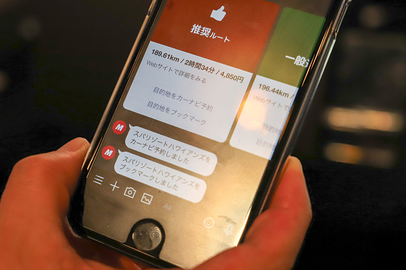 送信した情報がサイバーナビに反映されるタイミングは、ブックマークはサイバーナビで「スポットフォルダ」を選択したとき、検索したルートはクルマのACC（アクセサリー）がONになったときとなり、それぞれの際にサイバーナビがWi-Fi経由でサーバーから情報を取得する