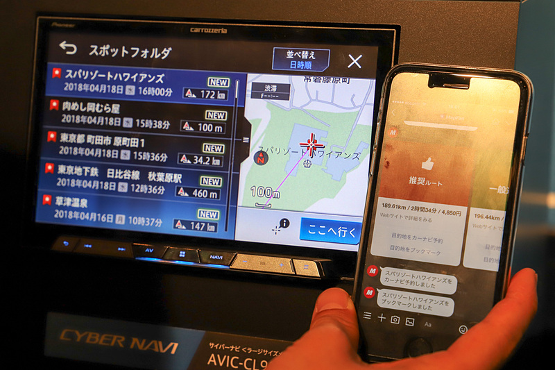MapFanの会員IDを紐付けていれば、LINEからサイバーナビに情報の送信が簡単にできる