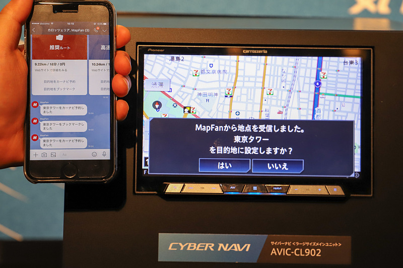 新型サイバーナビはコネクテッド機能が強化されて、ドライブがより簡単に快適になった