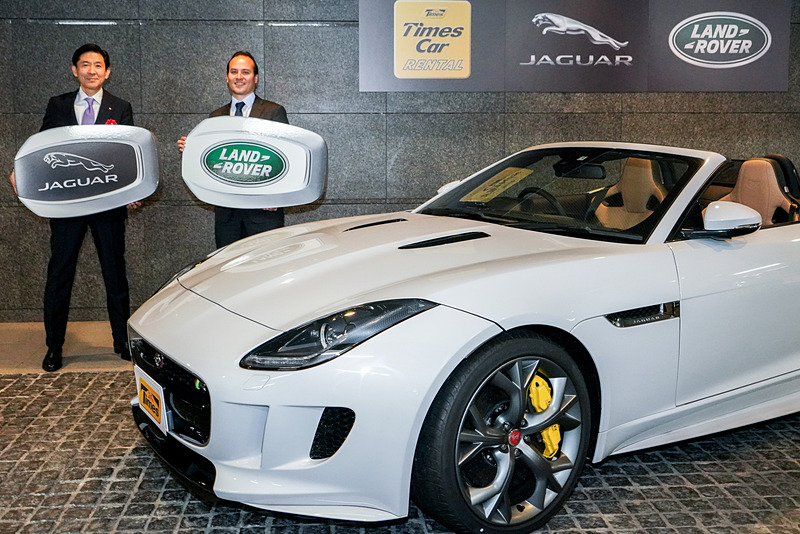 タイムズカーレンタルの中で名車関連を扱う「Service X」にてレンタルが開始されるジャガー「Fタイプ コンバーチブル」の横で、タイムズモビリティネットワークス株式会社 代表取締役社長 川崎計介氏（左）とジャガー・ランドローバー・ジャパン株式会社 代表取締役社長 マグナス・ハンソン氏（右）