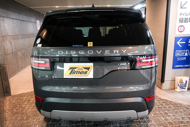 ランドローバー「ディスカバリー」