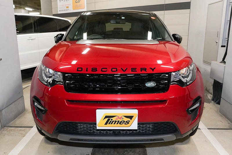 ランドローバー「ディスカバリー スポーツ」