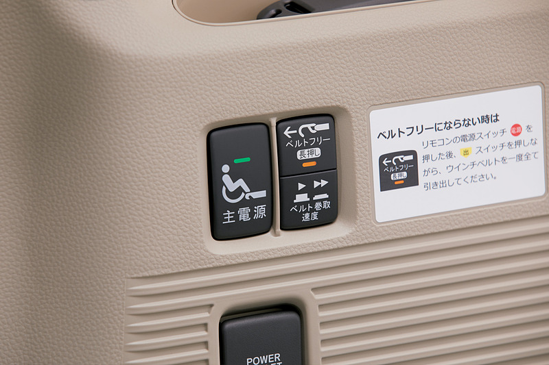 主電源スイッチ