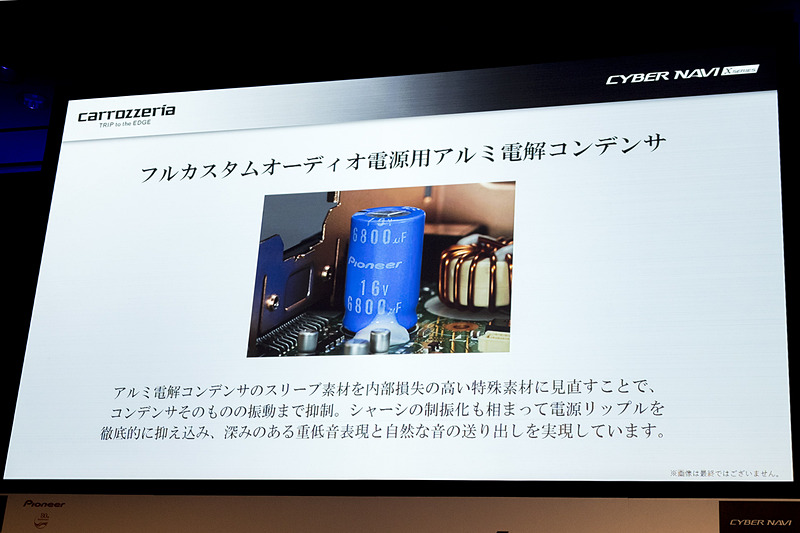 内部損失の高いスリーブを使用した専用アルミ電解コンデンサ