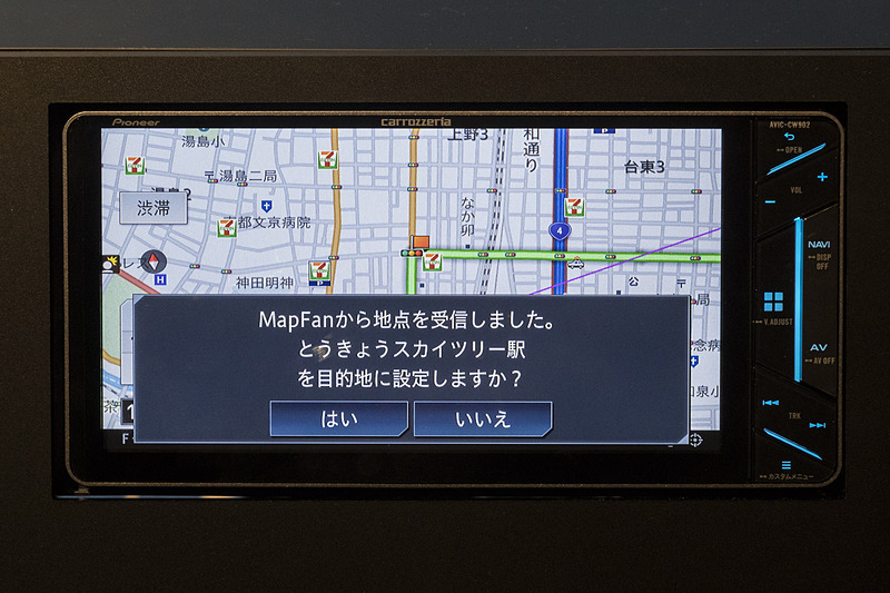 スポットリザーブ。スマートフォンの無料アプリ「MapFanAssist」で目的地を見つけて、地図の「カーナビ目的地予約」ボタンをタップ。次回のカーナビ起動時に目的地設定が可能