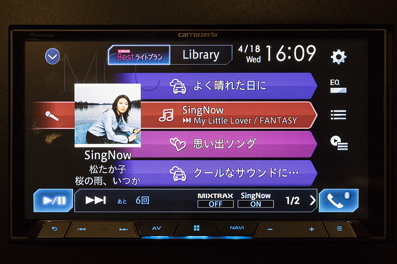 ミュージッククルーズチャンネルは対応曲が750万曲に