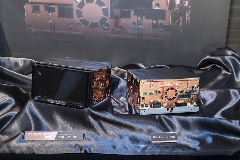 銅メッキシャーシを採用したサイバーナビ Xシリーズ