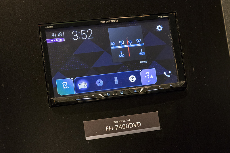 ディスプレイオーディオ「FH-7400DVD」。DVDビデオやBluetoothオーディオに対応