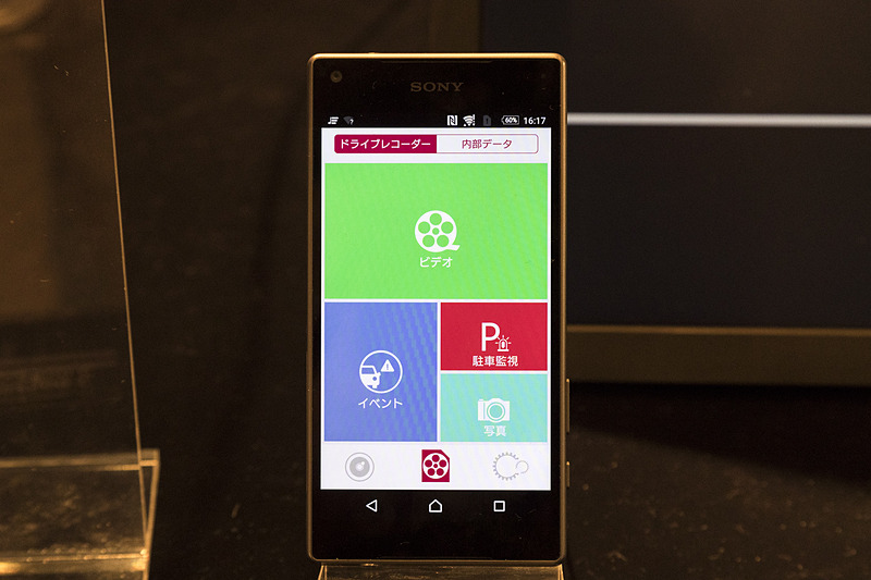 Wi-Fi機能を搭載し、スマートフォンから映像の確認や設定変更が行なえる