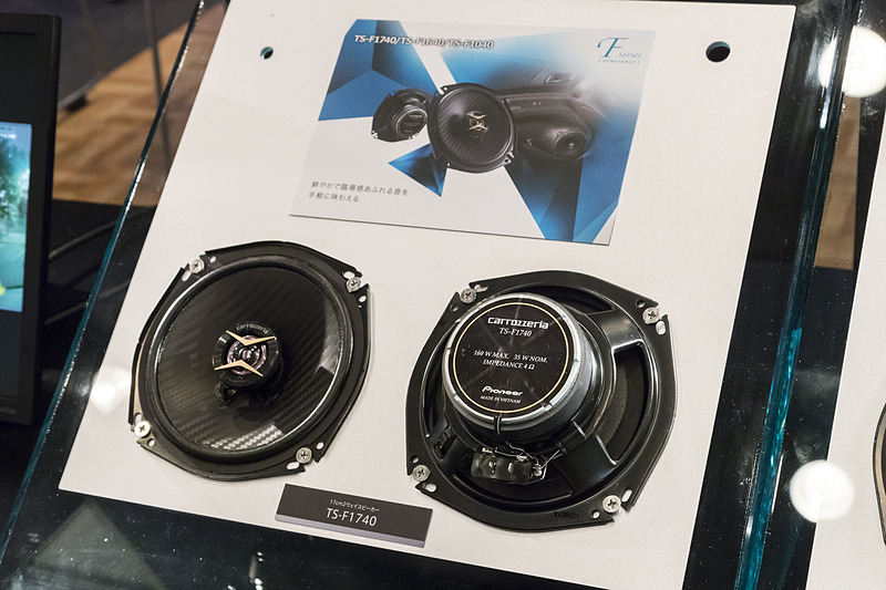 コアキシャルタイプの17cm 2ウェイスピーカー「TS-F1740」