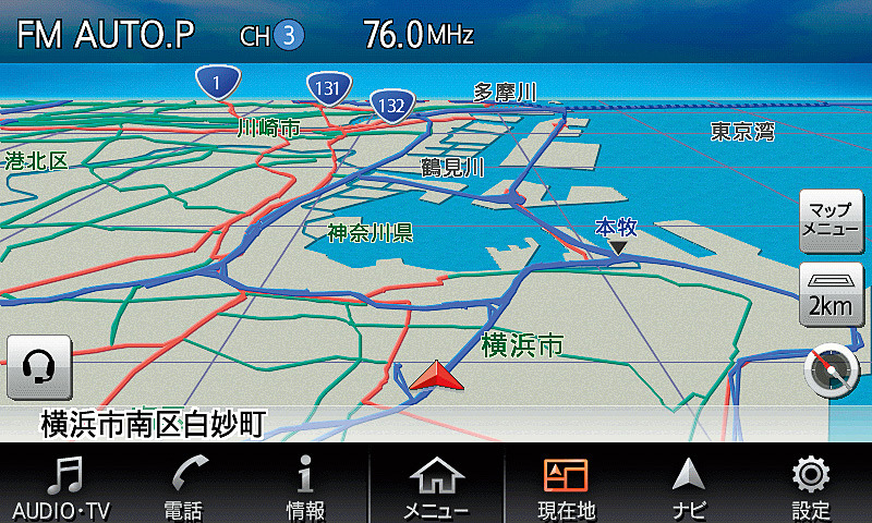 高精細ワイドVGAディスプレイ