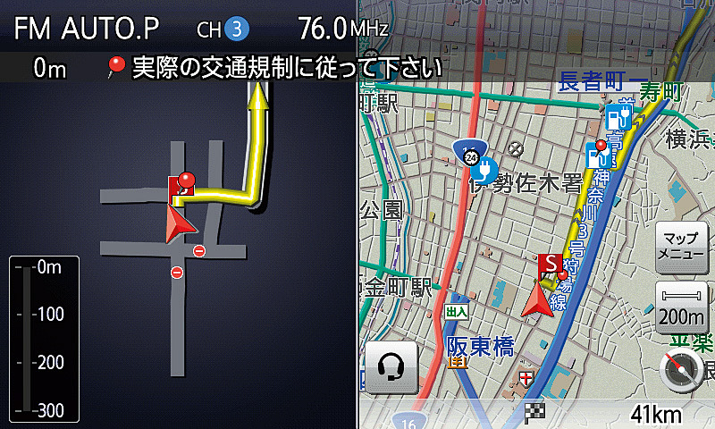 ドアtoドア音声案内