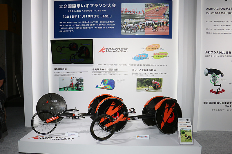 八千代工業製の陸上競技用車いす