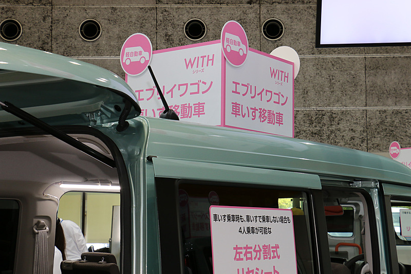 エブリイワゴン 車いす移動車