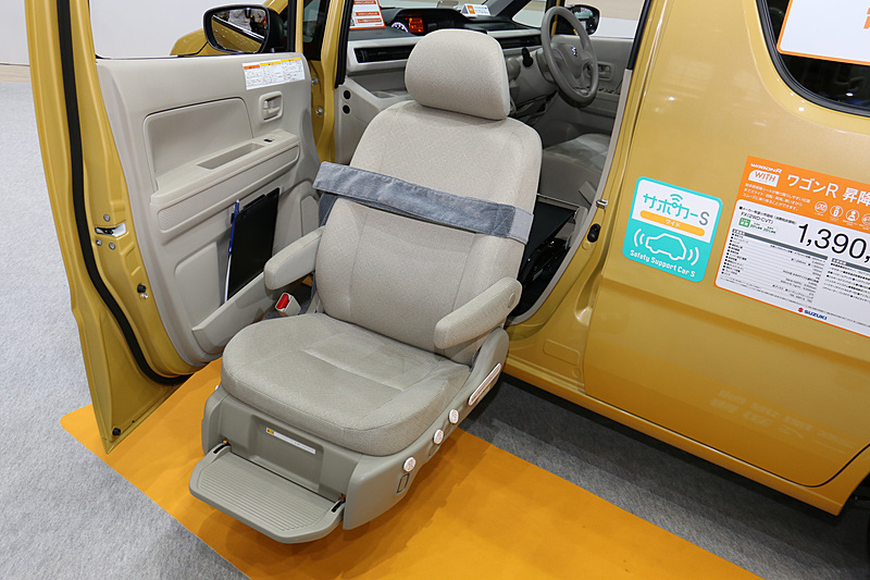 ワゴンR 昇降シート車