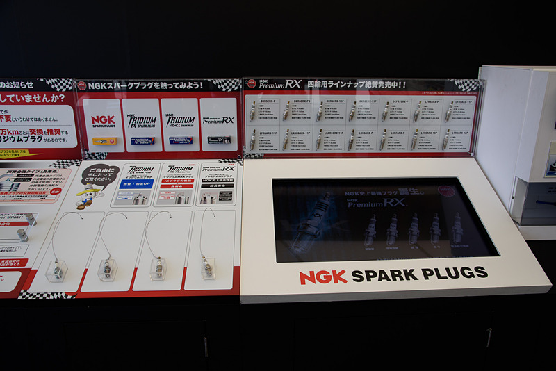 各種プラグの説明コーナー