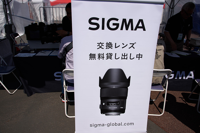 鈴鹿サーキットGPスクエアのシグマブース。交換レンズの無料貸し出しを行なっている
