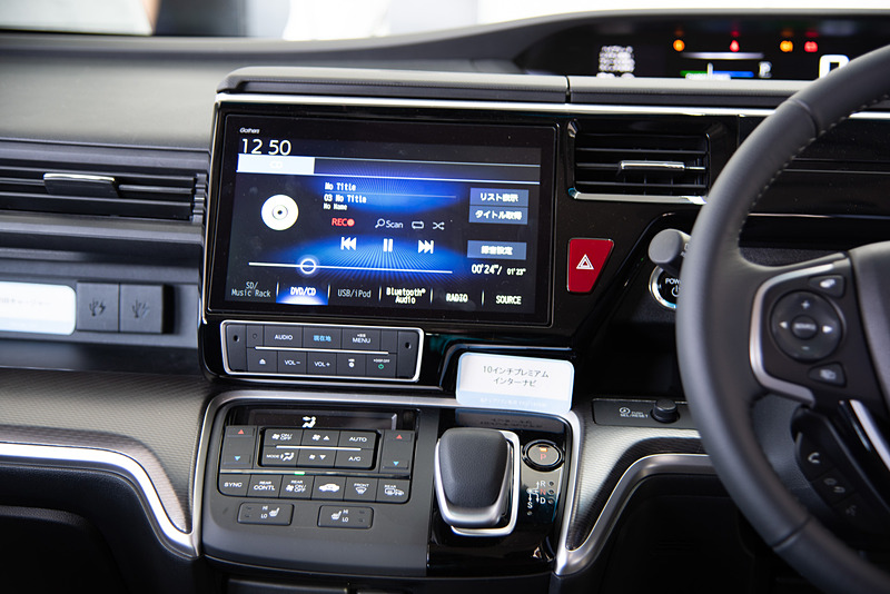 10インチの新型インターナビ