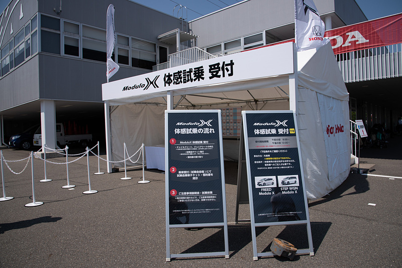 コンプリートカーModulo Xの体感試乗受付。バスで南コースまで運んでくれ、南コースを使って試乗する。大人気コーナー