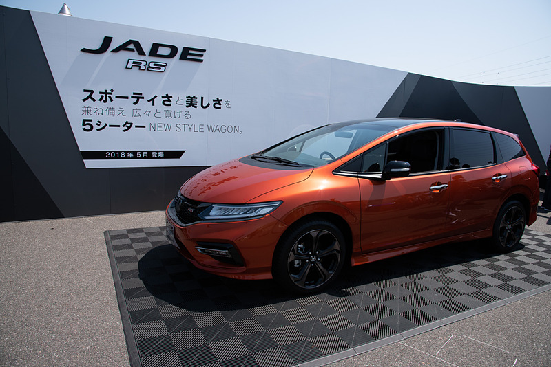 2018年5月発売予定、ジェイド RS