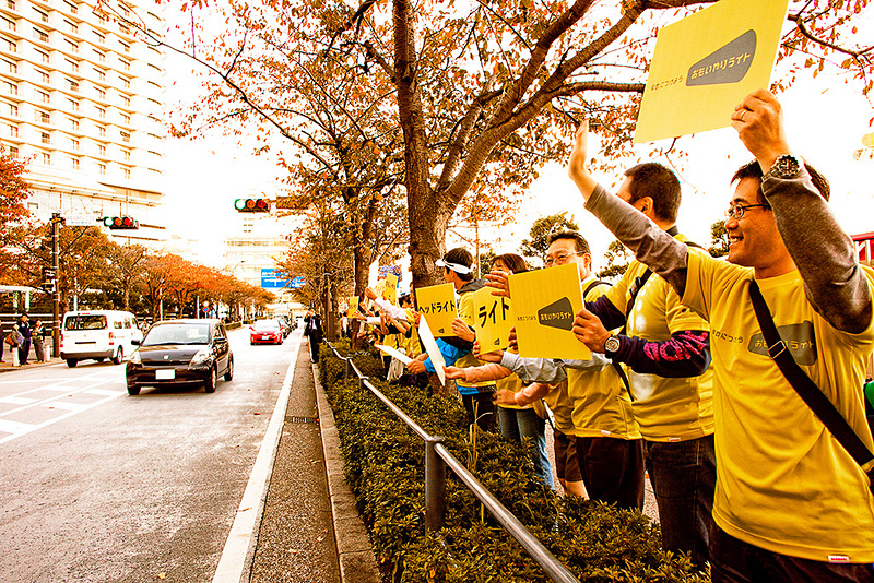 早めのヘッドライト点灯を呼びかける「おもいやりライト運動」