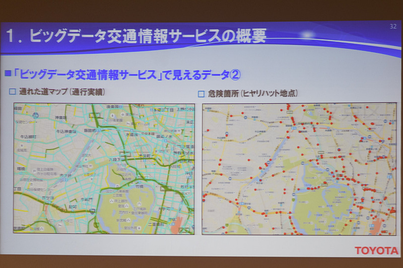 通れた道マップなど