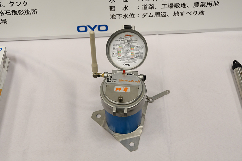 説明会場に展示された応用地質の製品。円柱状のものが傾斜計。土に埋めて使うが、半年程度電池が持つとのこと。無線機能を持つ
