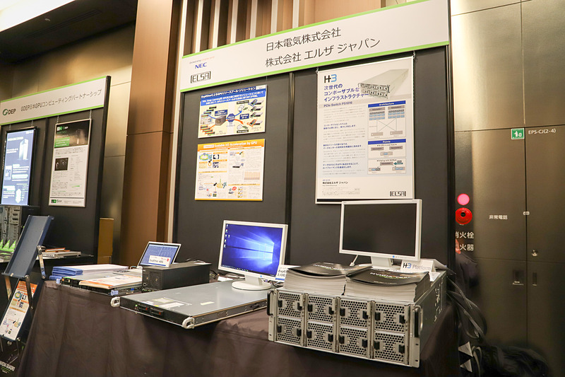 実物展示やプログラムの実演などが行なわれていた