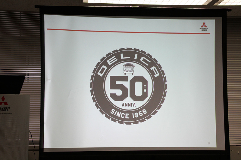 4月25日からスタートした「デリカ誕生50周年キャンペーン」について