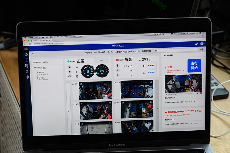 Dispatcher画面。同じものが渋谷でも共有されている。これにより車内外の様子やバスの各種情報が分かる