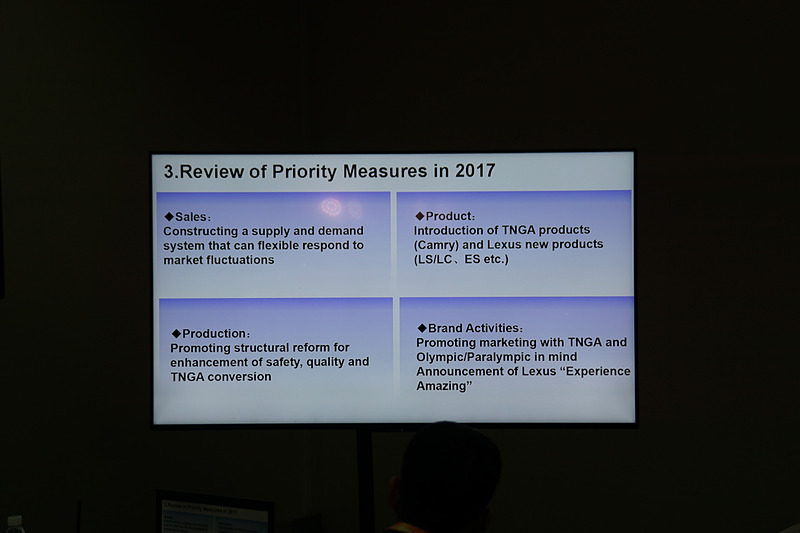 2017年重点取り組みの振り返り