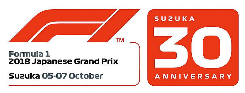 F1日本グランプリ30回記念大会ロゴ