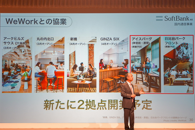 SBKKに関する説明