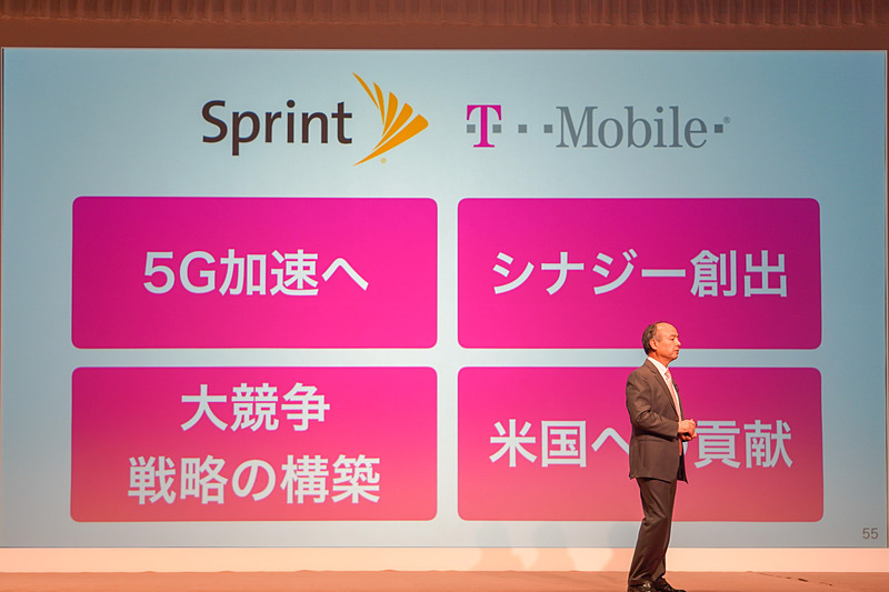 2つの会社が合併するメリット