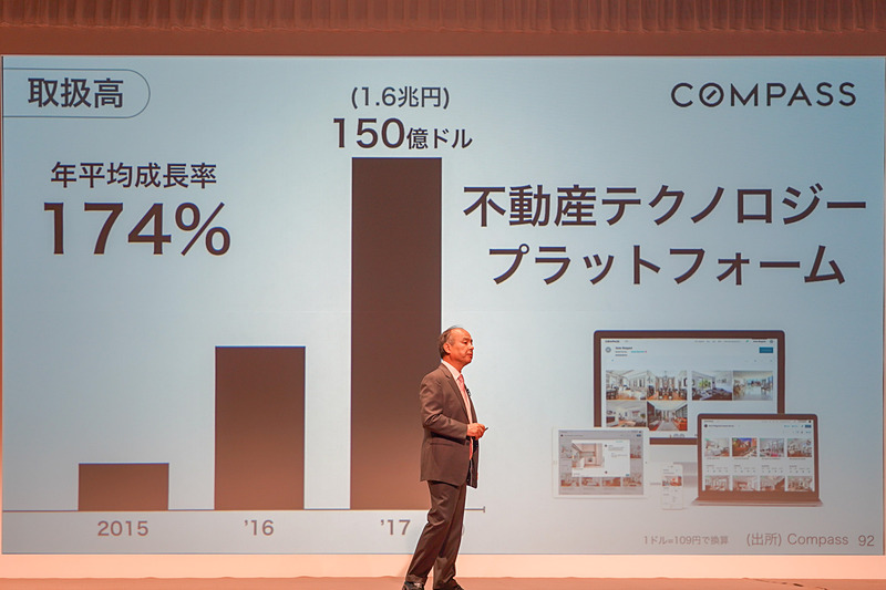 そのほかの孫氏のスライド