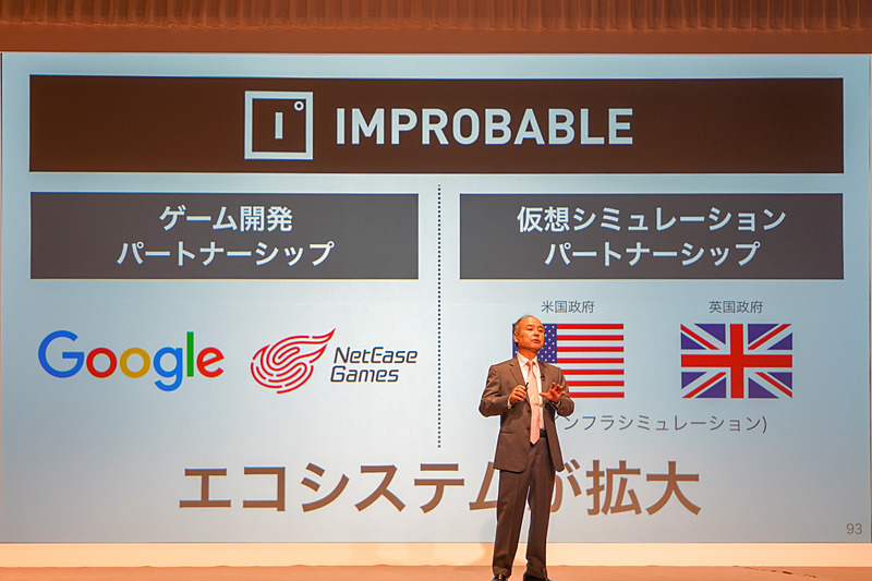 そのほかの孫氏のスライド