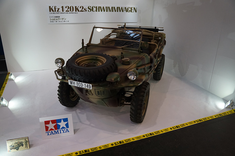 NPO法人 防衛技術博物館を造る会による「シュビムワーゲン」の展示