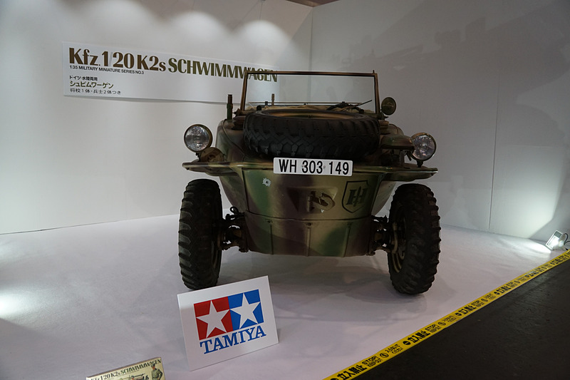 NPO法人 防衛技術博物館を造る会による「シュビムワーゲン」の展示