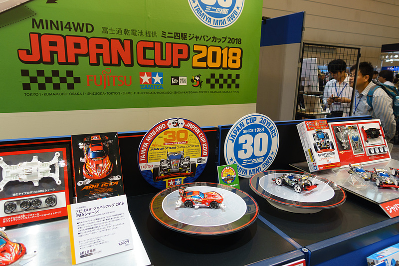 ジャパンカップが30周年。30周年記念モデルの展示や、30周年記念のデザインコンテストが告知されていた